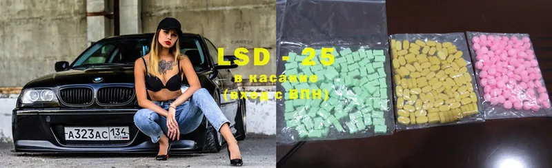 дарнет шоп  Людиново  MEGA ТОР  ЛСД экстази ecstasy 